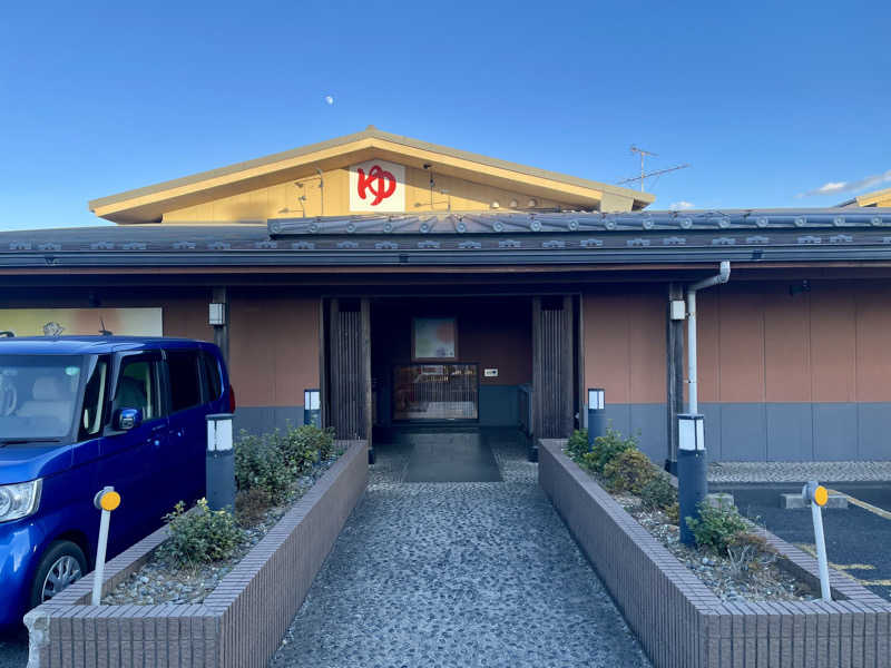 なむさんの湯乃市 鎌ヶ谷店のサ活写真