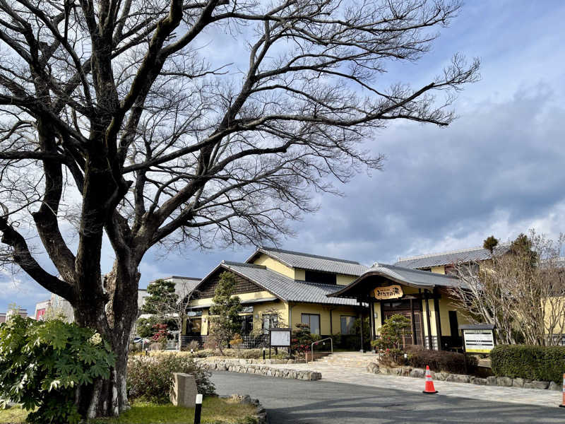 なむさんの伊勢・船江温泉 みたすの湯のサ活写真