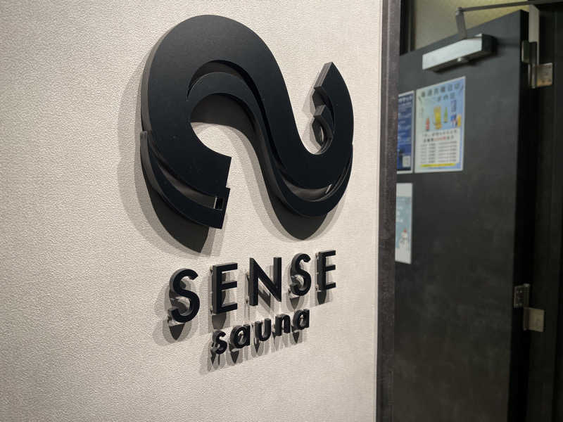 なむさんのSENSE sauna(センスサウナ)のサ活写真