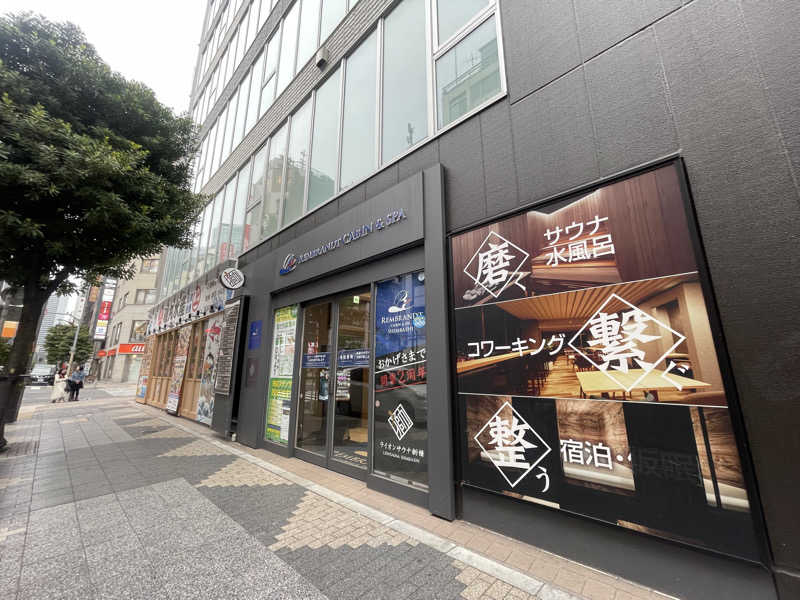 なむさんのライオンサウナ新橋 (レンブラントキャビン&スパ新橋内)のサ活写真