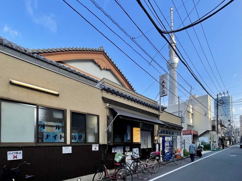 なむさんの押上温泉 大黒湯のサ活写真