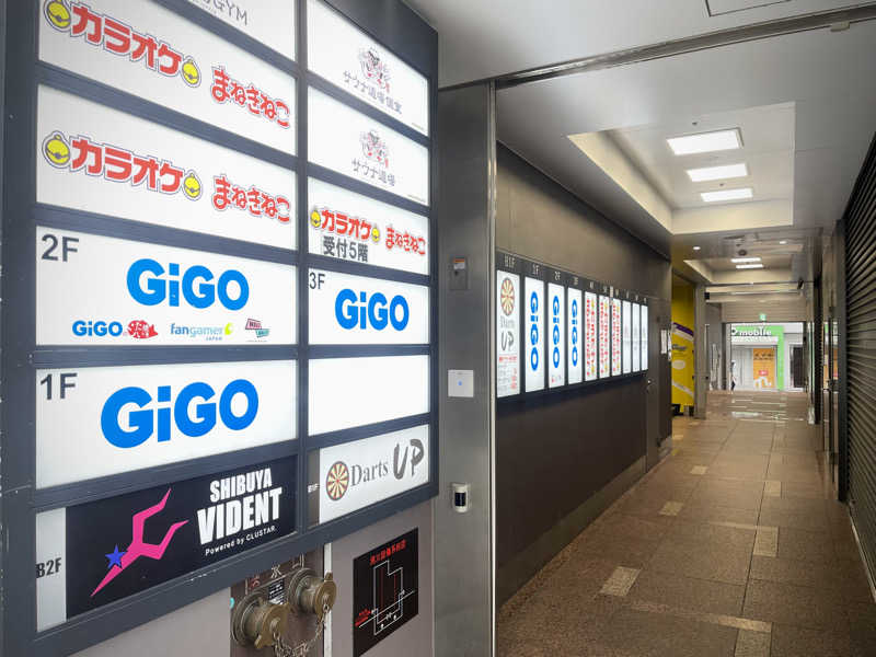 なむさんのサウナ道場のサ活写真