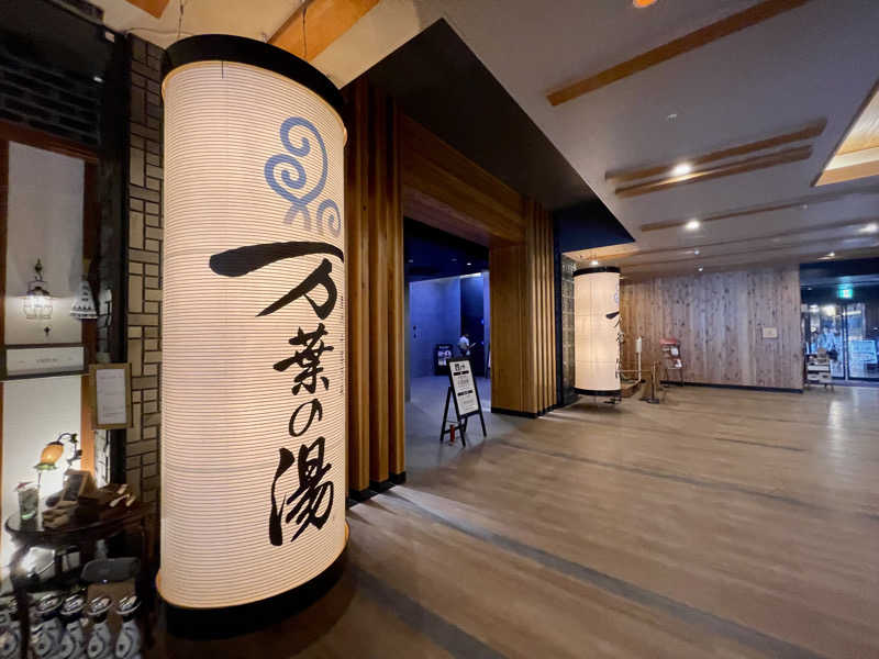 なむさんの東京豊洲 万葉倶楽部のサ活写真