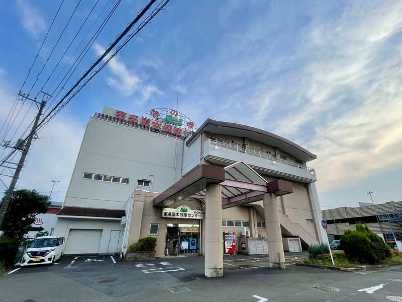 なむさんの湯乃泉 東名厚木健康センターのサ活写真