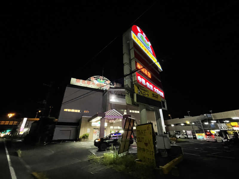 なむさんの湯乃泉 東名厚木健康センターのサ活写真
