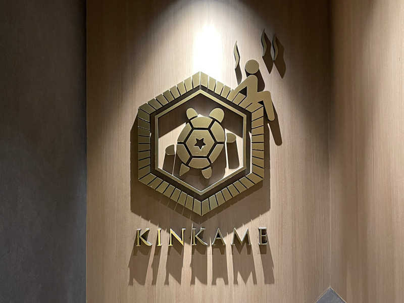 なむさんの生姜サウナ 金の亀のサ活写真