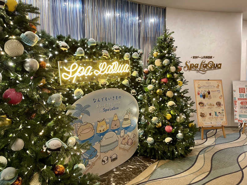 なむさんの東京ドーム天然温泉 Spa LaQua(スパ ラクーア)のサ活写真