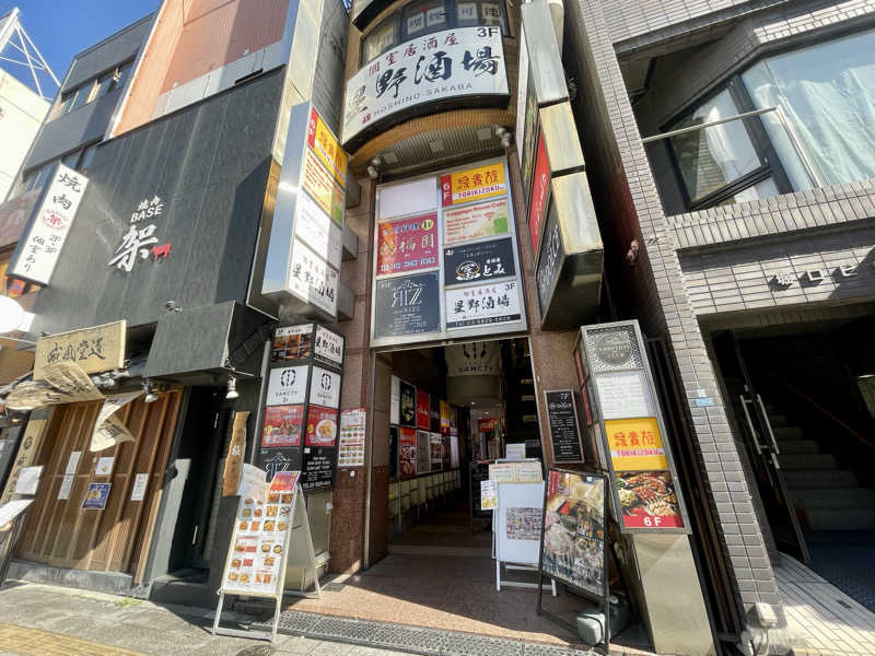 なむさんの浅草橋サウナ SANCTYのサ活写真