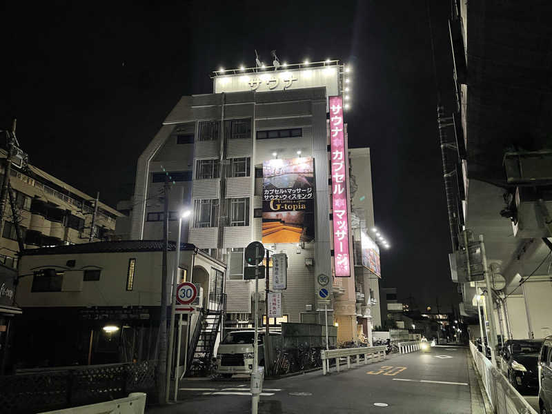 なむさんのカプセルホテル&サウナ ジートピアのサ活写真