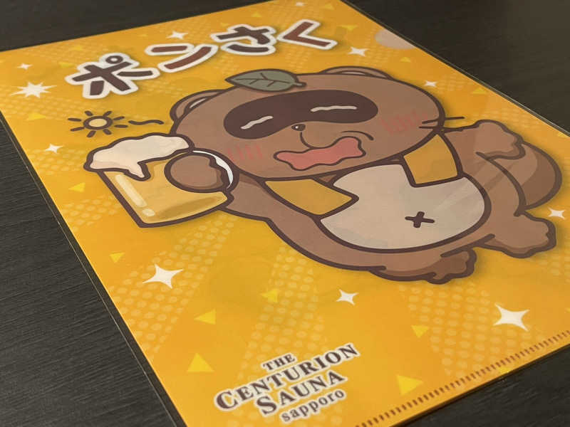 なむさんのザ・センチュリオンサウナレスト&ステイ札幌のサ活写真