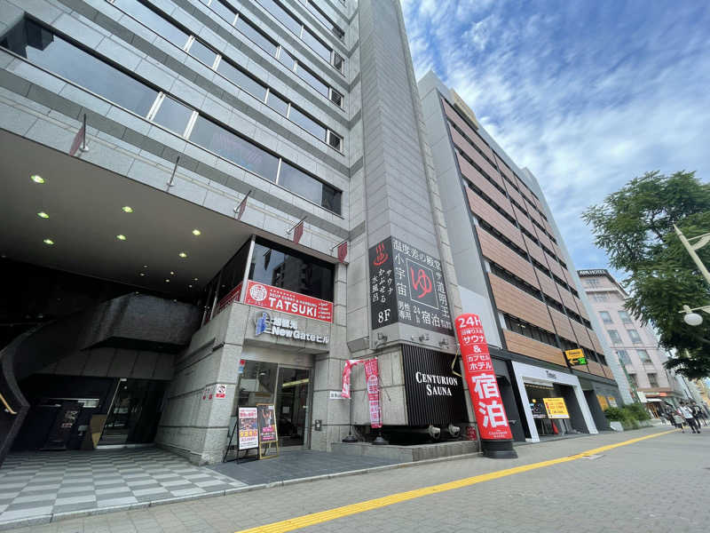 なむさんのザ・センチュリオンサウナレスト&ステイ札幌のサ活写真