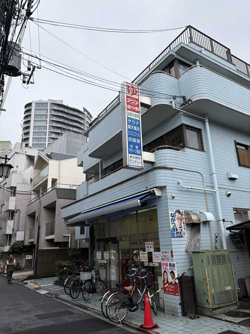 トモ　ナラハシさんのアクア東中野のサ活写真