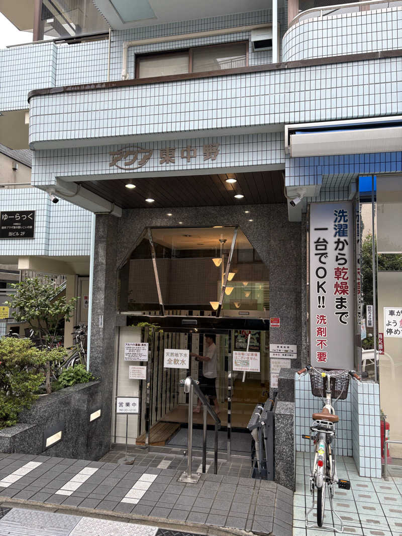 トモ　ナラハシさんのアクア東中野のサ活写真