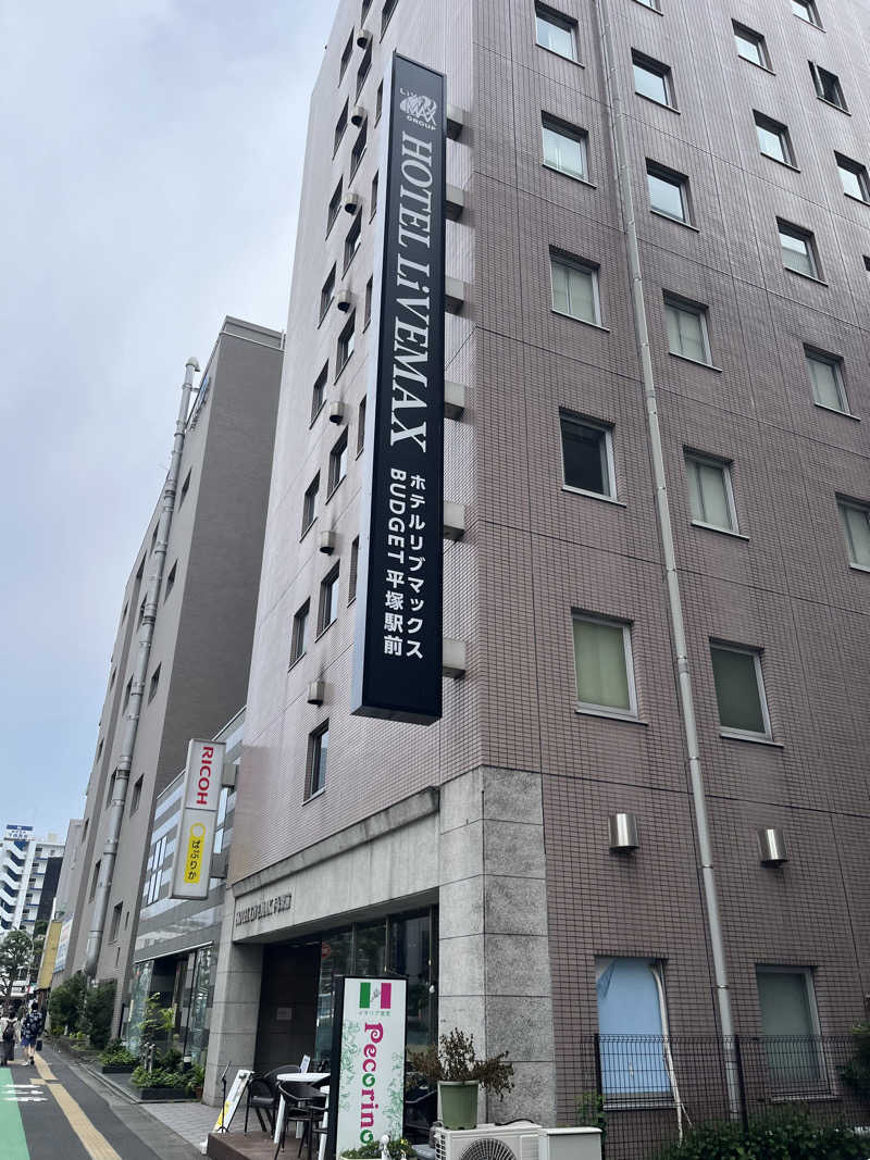 ぎょくさんのホテルリブマックスBUDGET平塚駅前のサ活写真