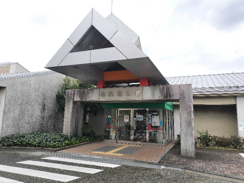 やっさんさんの社会福祉法人岡垣町社会福祉協議会(いこいの里)のサ活写真