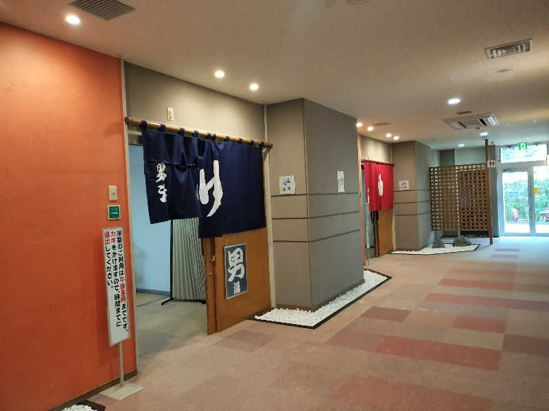 やっさんさんの社会福祉法人岡垣町社会福祉協議会(いこいの里)のサ活写真