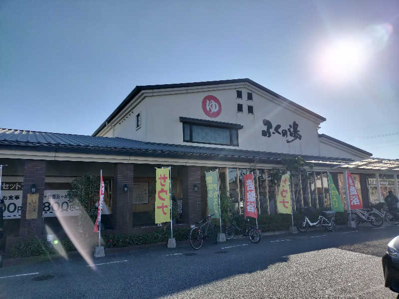 やっさんさんのふくの湯 春日店のサ活写真