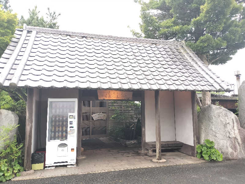 やっさんさんのビューホテル平成のサ活写真