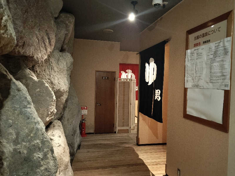 やっさんさんのビューホテル平成のサ活写真