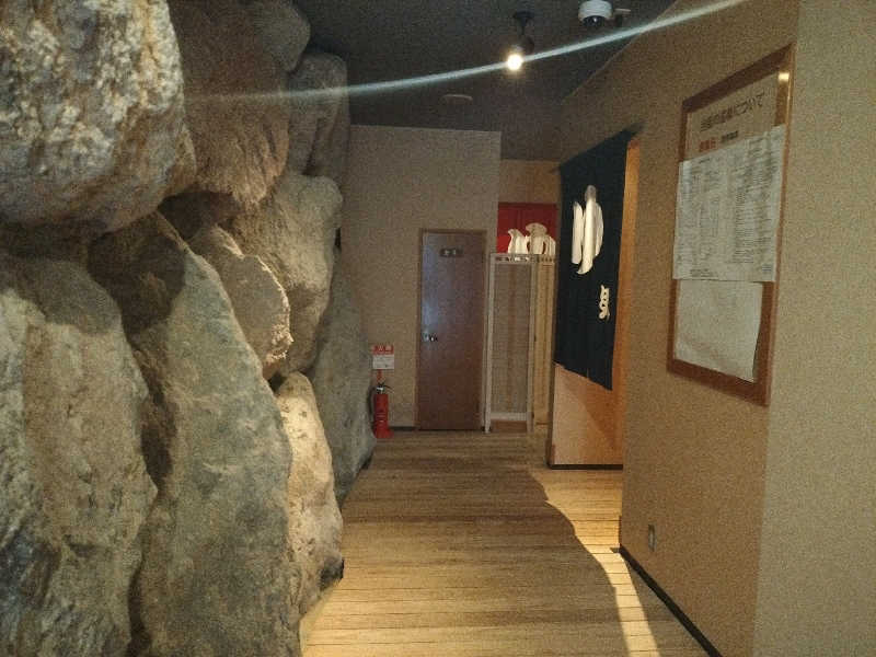 やっさんさんのビューホテル平成のサ活写真