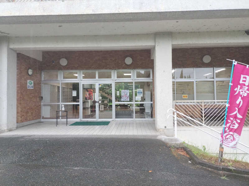 やっさんさんの嘉麻市役所福祉施設 山田いこいの家白雲荘のサ活写真