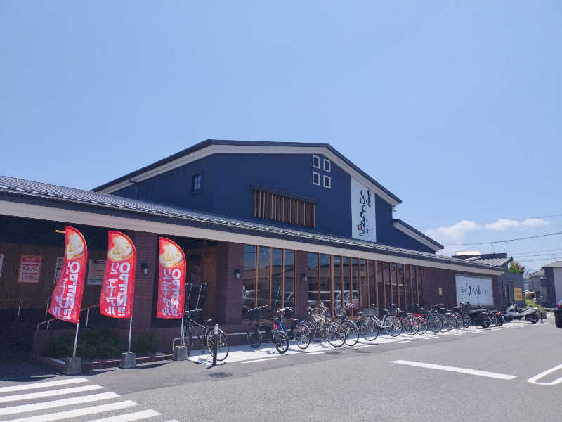 やっさんさんのふくの湯 春日店のサ活写真