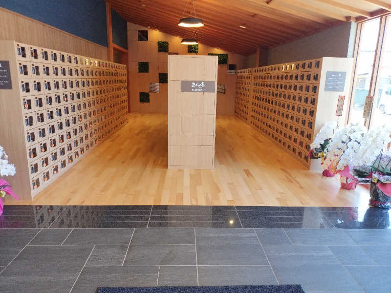 やっさんさんのふくの湯 春日店のサ活写真