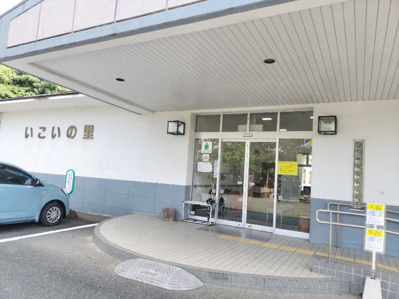 やっさんさんの大野城市いこいの里のサ活写真