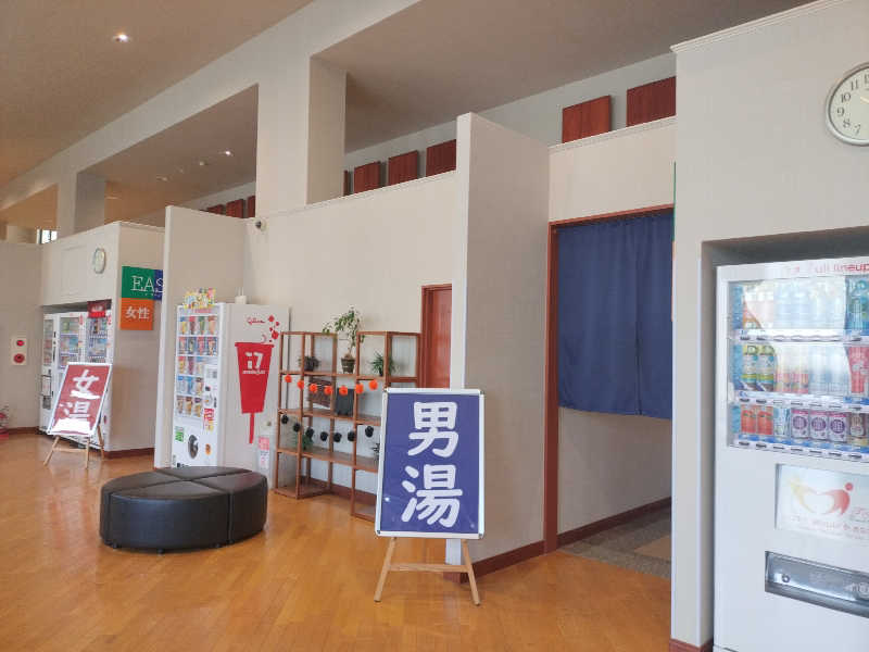 やっさんさんのスパリゾート・パビリオ曽根の湯のサ活写真