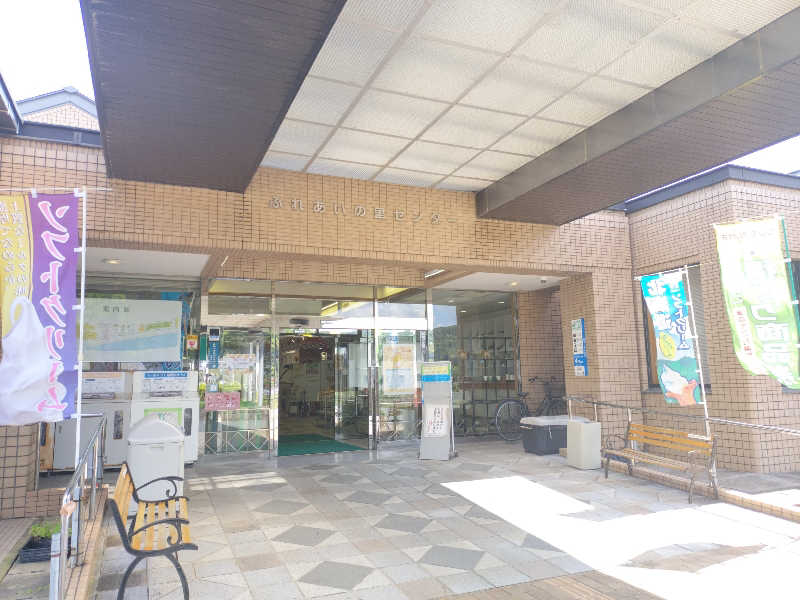 やっさんさんのふれあいの里センターのサ活写真