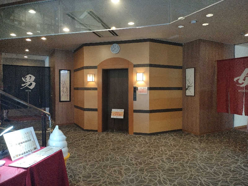 やっさんさんのおんせんの森 (旧 温泉の森)のサ活写真