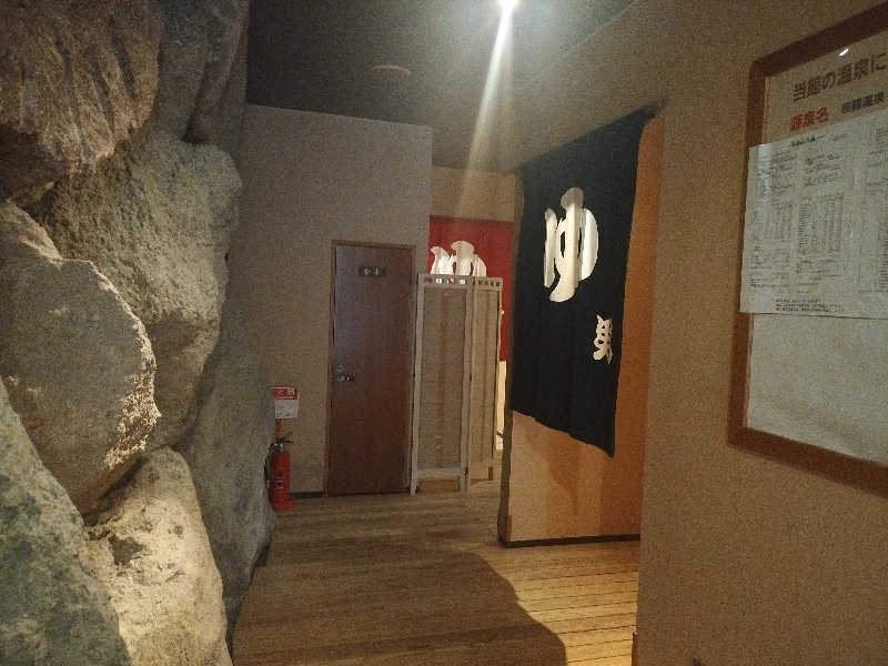 やっさんさんのビューホテル平成のサ活写真