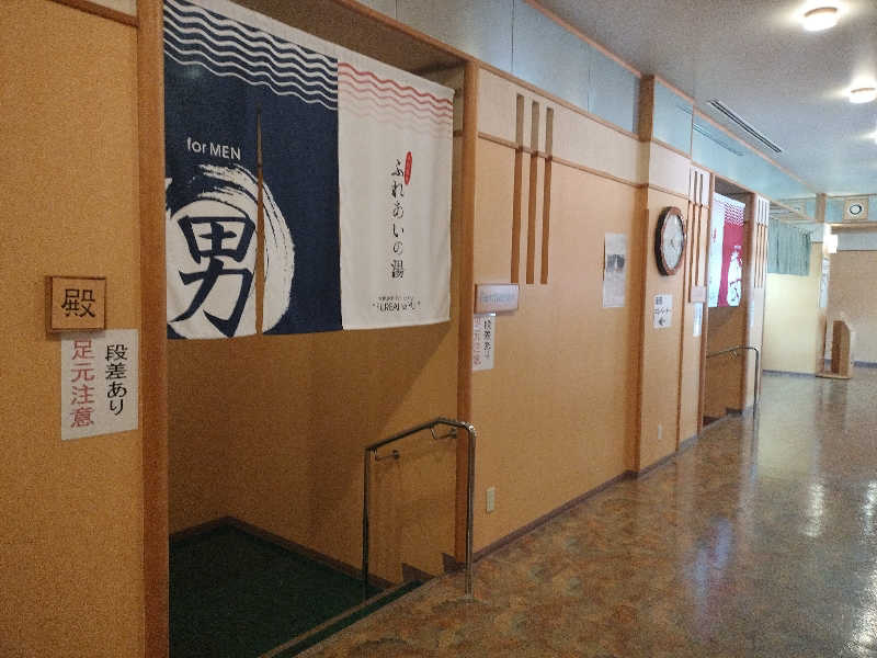 やっさんさんの稚内グランドホテルのサ活写真