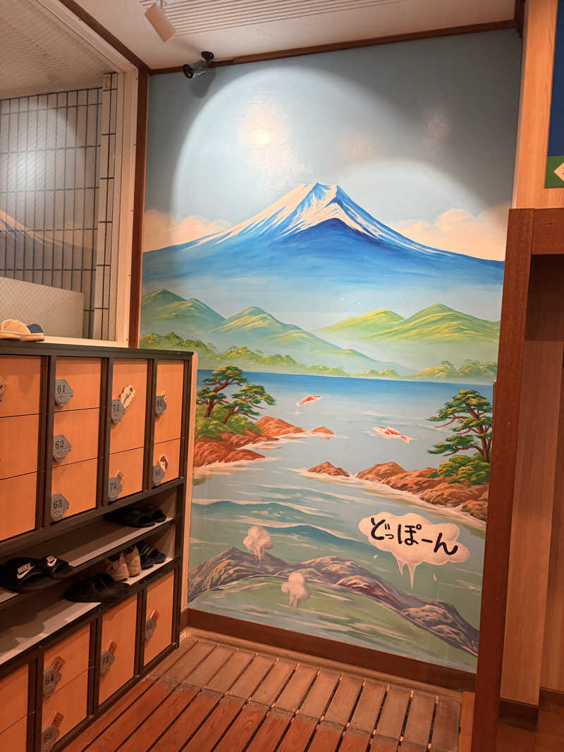 サウナーのジュリさんの春日井温泉のサ活写真