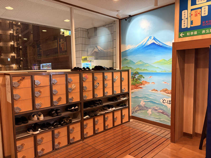 サウナーのジュリさんの春日井温泉のサ活写真