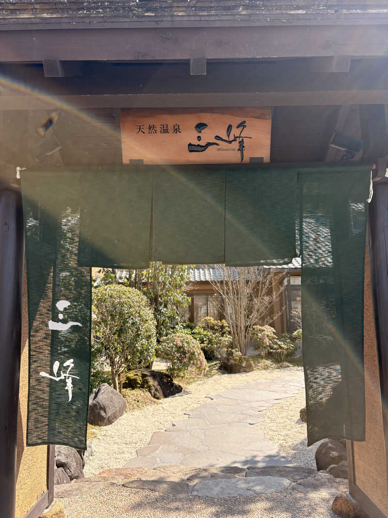 サウナーのジュリさんの天然温泉 三峰のサ活写真