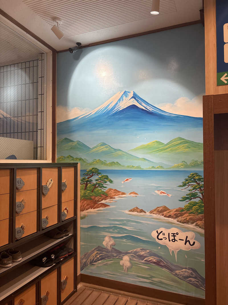 サウナーのジュリさんの春日井温泉のサ活写真