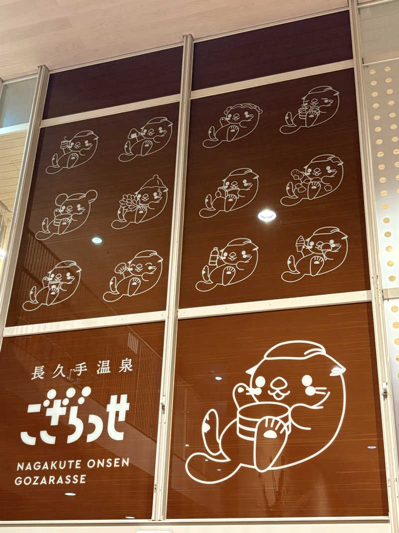 サウナーのジュリさんの長久手温泉ござらっせのサ活写真