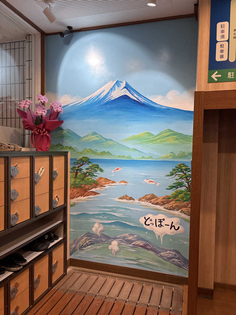 サウナーのジュリさんの春日井温泉のサ活写真