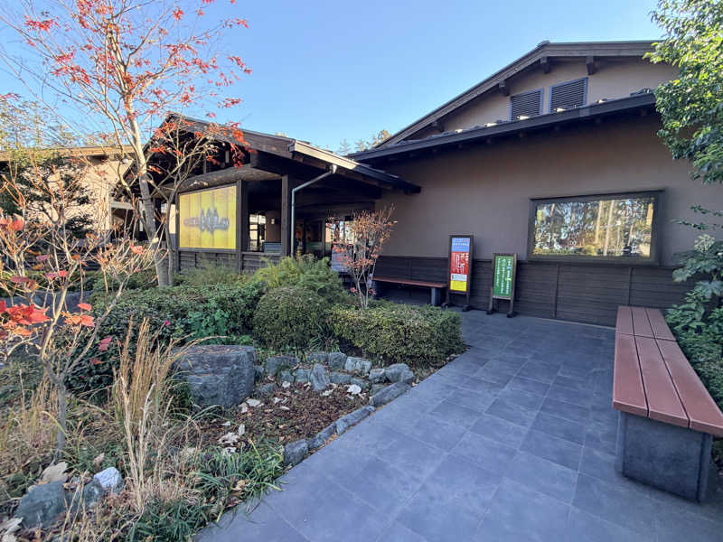 KaSaNさんのつくば温泉 喜楽里 別邸のサ活写真