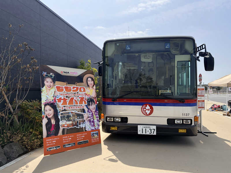 KaSaNさんのサバス2号車のサ活写真