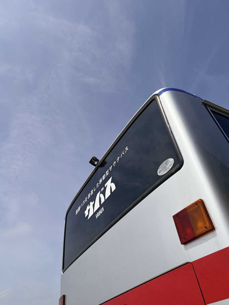 KaSaNさんのサバス2号車のサ活写真