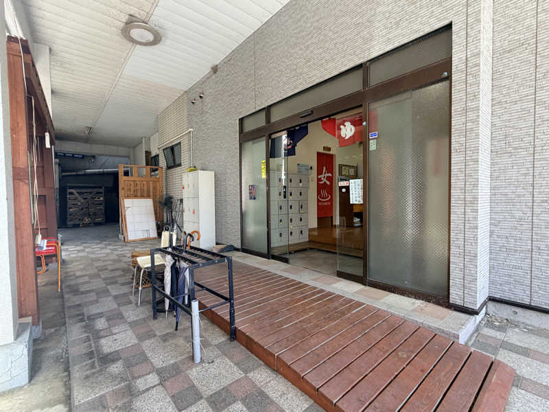 KaSaNさんの泰安温泉(銭湯)のサ活写真