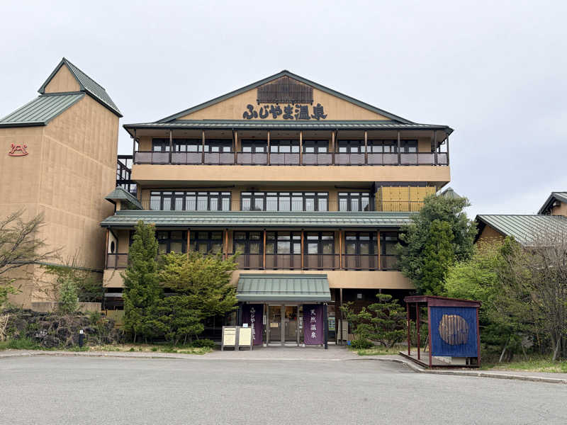 KaSaNさんのふじやま温泉のサ活写真
