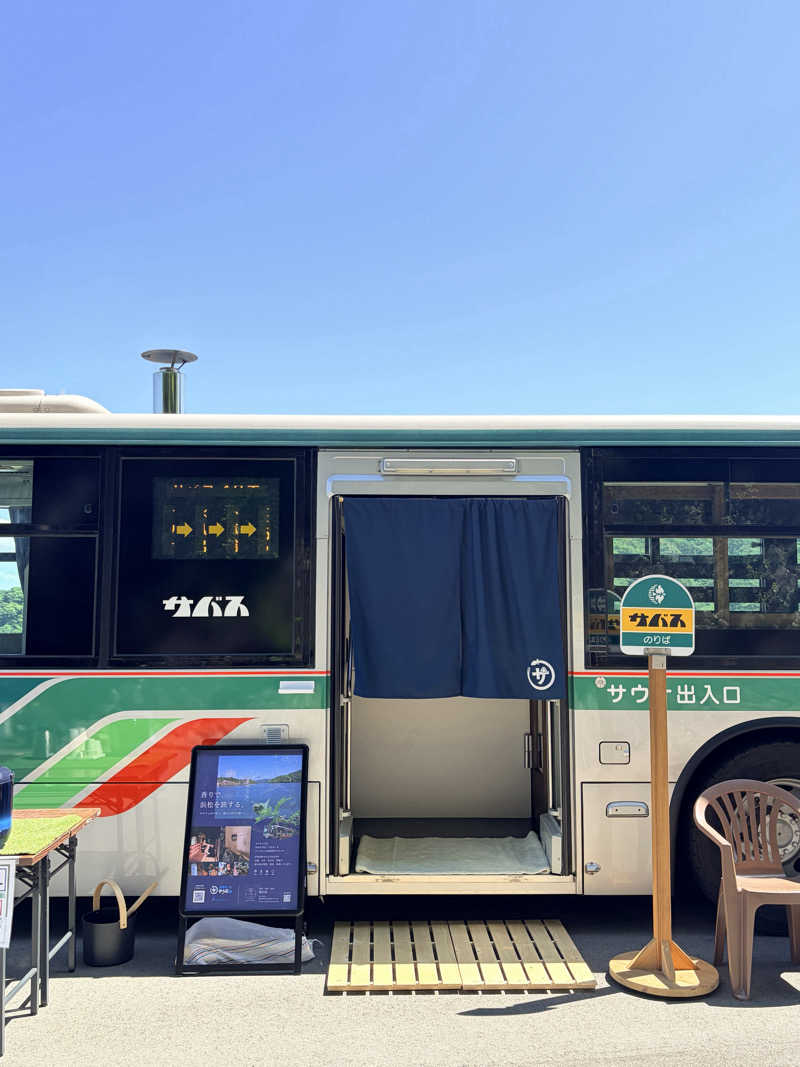 KaSaNさんのサバス4号車のサ活写真