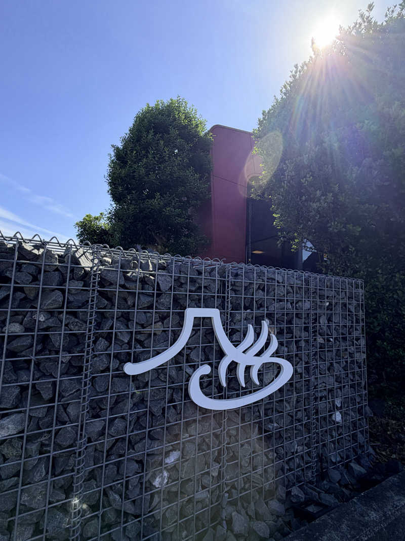 KaSaNさんの富士山天然水SPA サウナ鷹の湯のサ活写真