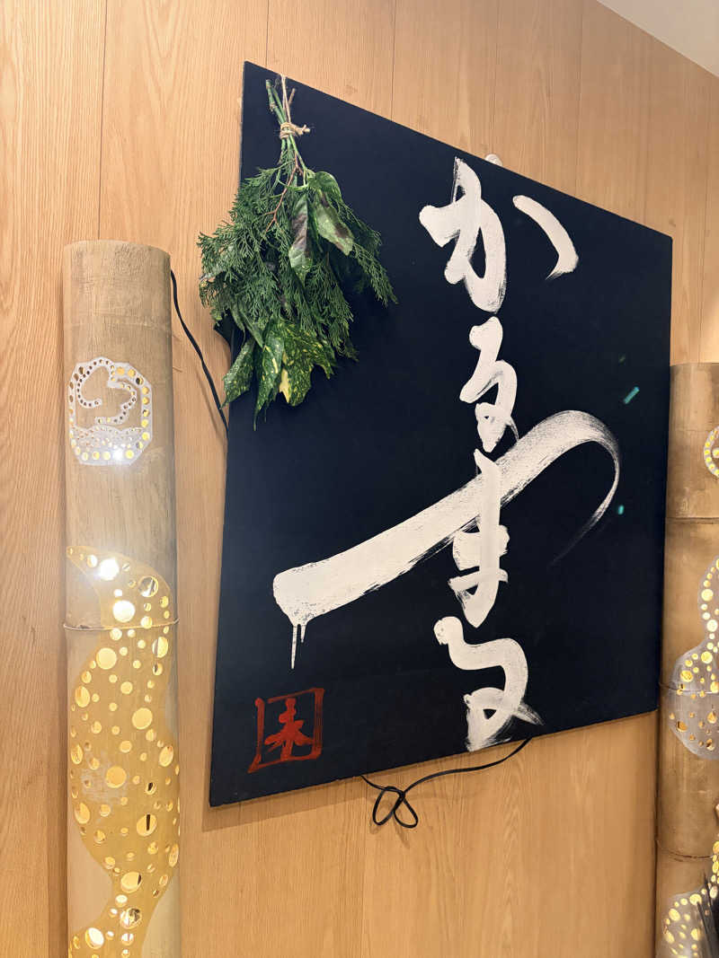 KaSaNさんのサウナ&ホテル かるまる池袋のサ活写真