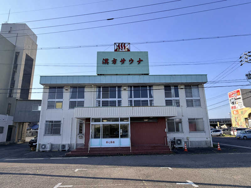KaSaNさんの養心薬湯のサ活写真