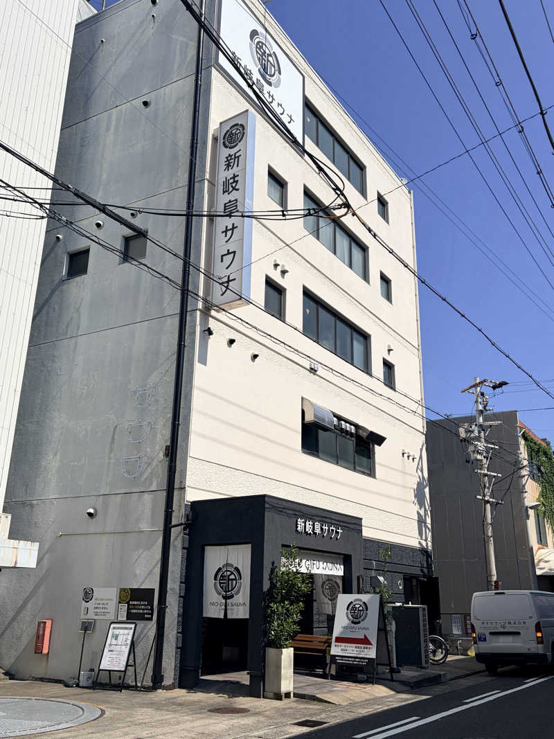 KaSaNさんの新岐阜サウナのサ活写真