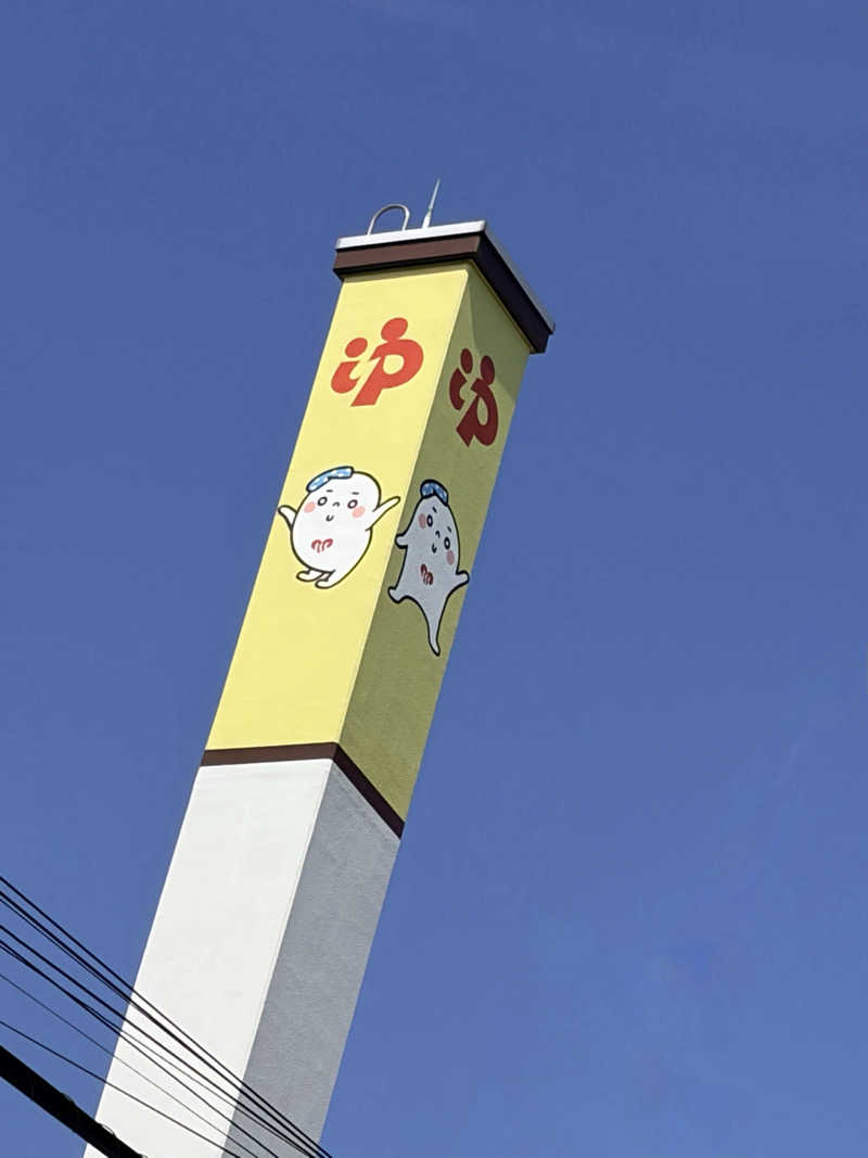 KaSaNさんの三ノ輪 改栄湯のサ活写真
